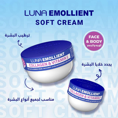 لونا كريم اليدين و الجسم بالكولاجين و فيتامين (E) 20 جم - Luna